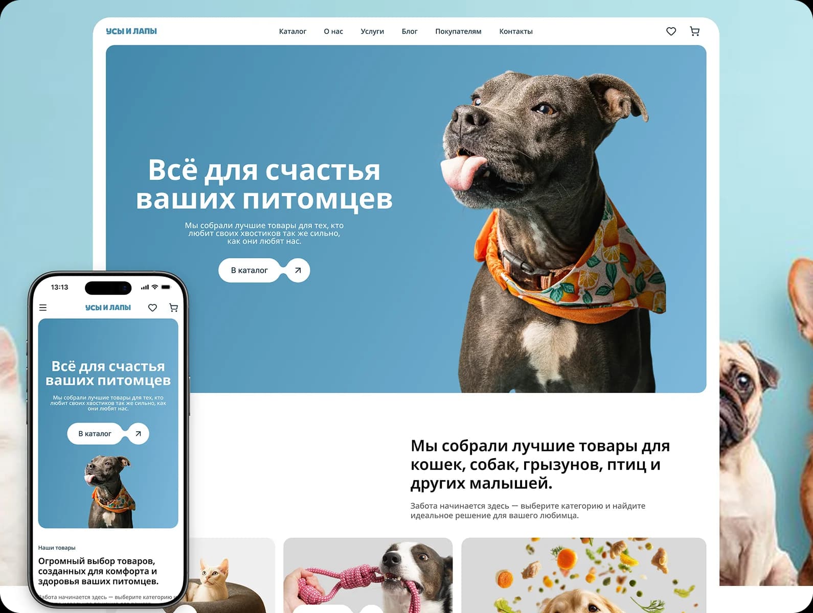 Лендинг для  онлайн-сервиса Calcuno